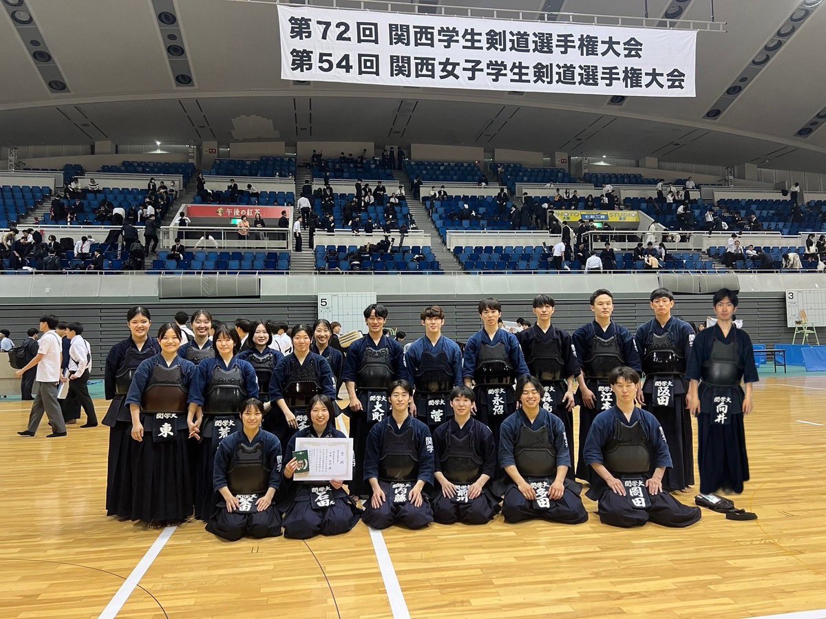 本日、関西学生剣道選手権大会が行われました。
結果は以下の通りです。
男子
岡田　ベスト32
永沼　ベスト32
向井　ベスト8
多田　ベスト32

女子
繁田  ベスト16
東堂　ベスト20
石田ひ　ベスト8

男子はベスト32以上、女子はベスト20以上が全日本学生剣道選手権に出場します。
応援お願い致します。