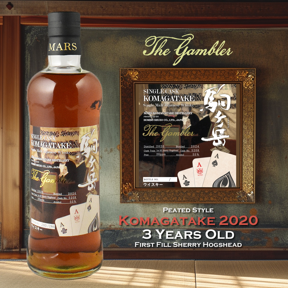 NEW RELEASE INFORMATION①!! The Gamblerシリーズ第4弾【駒ヶ岳