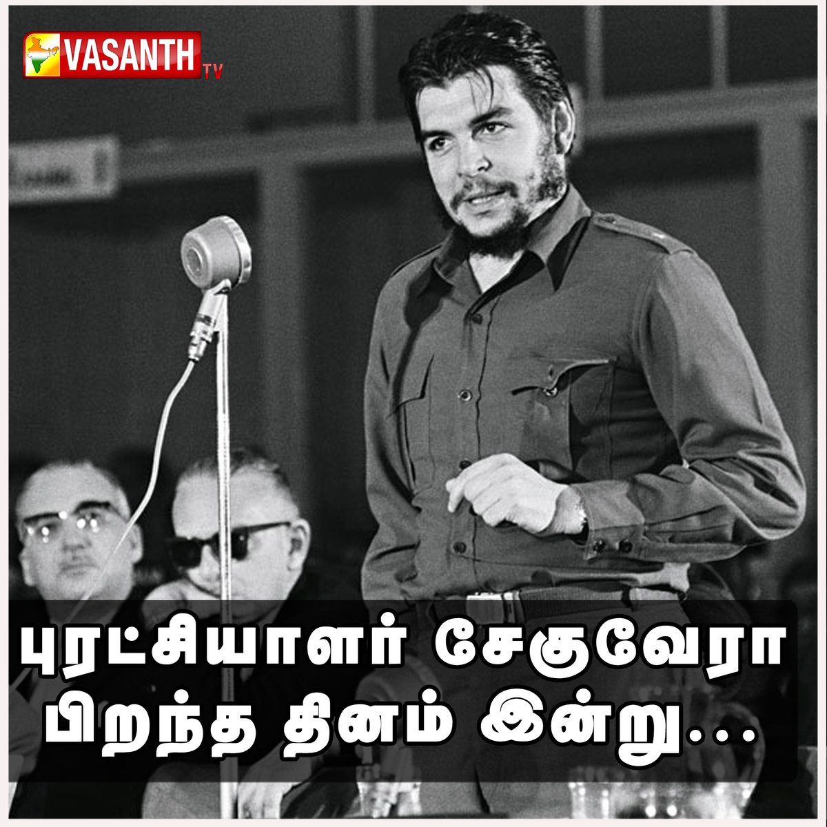 VasanthTv_India's tweet photo. கியூபாவின் விடுதலைக்காக போராடிய புரட்சியாளர் சேகுவேரா பிறந்த தினம் இன்று…
#CheGuevara #HBDCheGuevara #HBDChe #HappyBirthdayCheGuevara #VasanthTV #RedSalute #Cuba #freedom https://t.co/cQaJ9nomsi