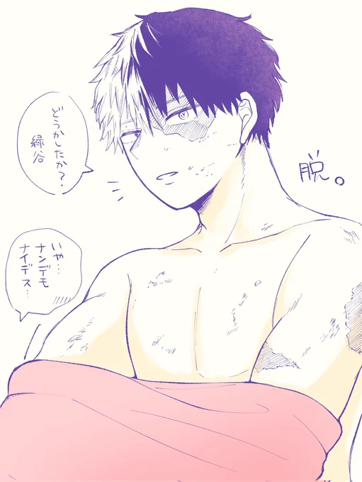 とりあえず一回描かないと落ち着かなかった短髪ショ… 