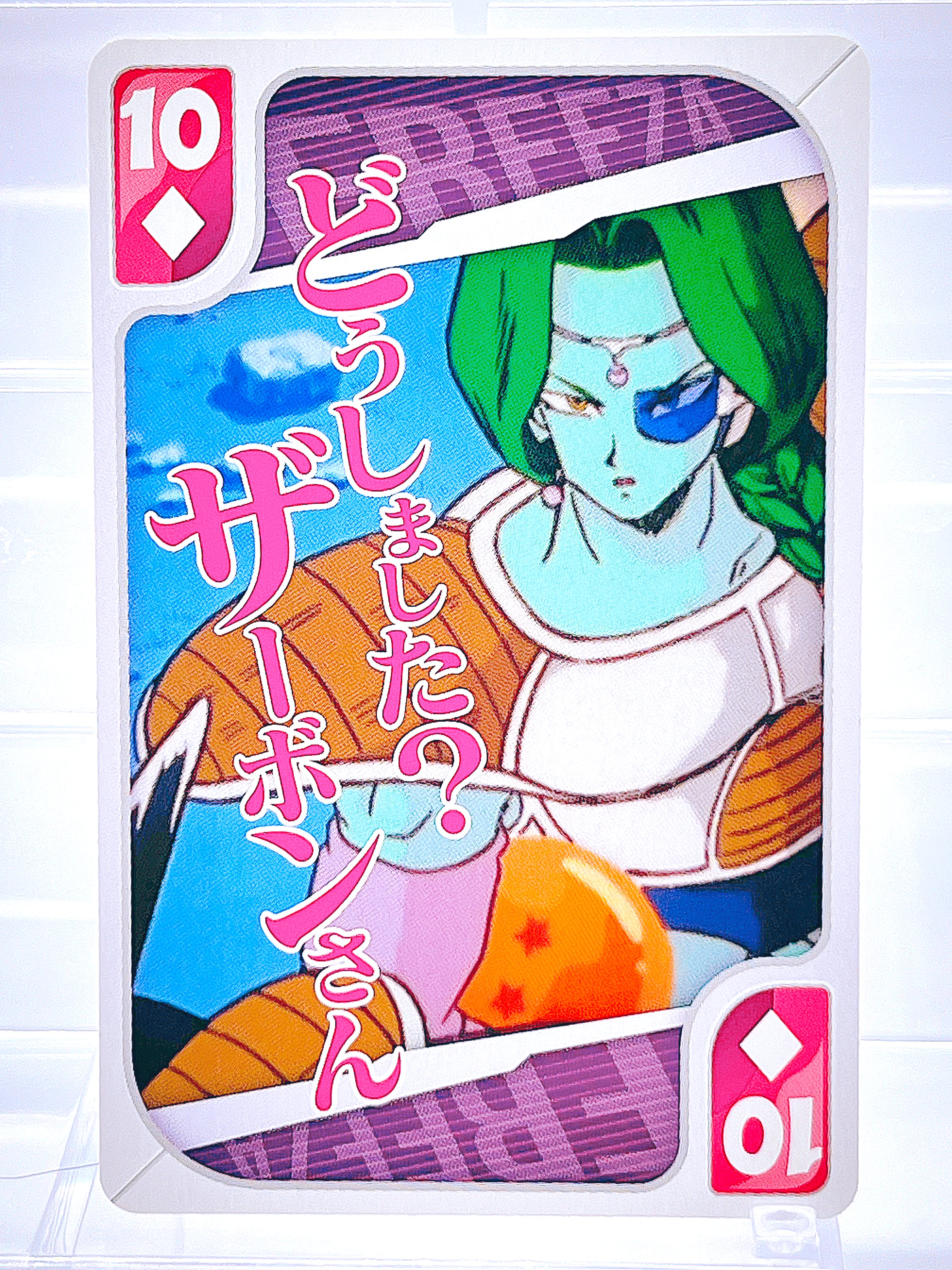 ゆ*う様 ドラゴンボール トランプ 楽天市場】ドラゴンボール