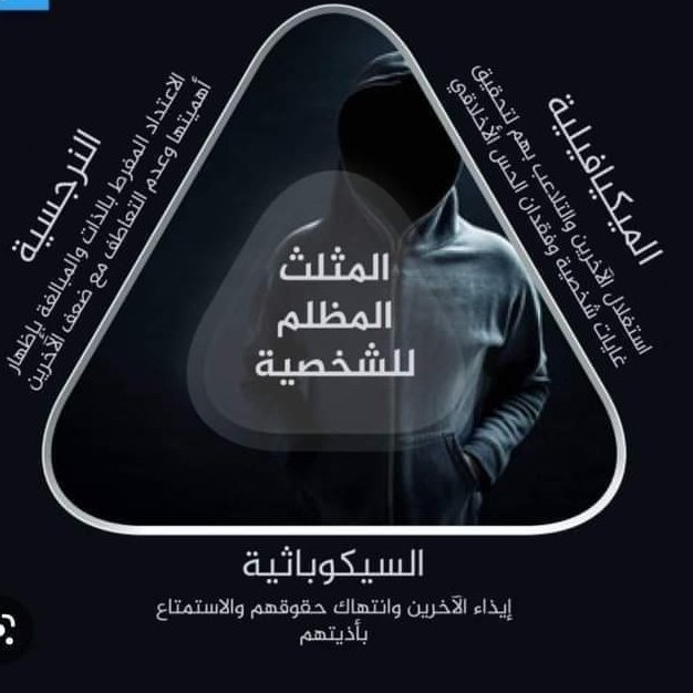 sami427's tweet photo. 🛑 حقيقة: لا تسمحوا تحت أي ظرف إجتماعي ولا تحت أي سماء أو فوق أي أرض ولا حتى
أي ظرف زمكاني للأشخاص المعتلين نفسياً والمعاقين فكرياً أن يؤثروا بكم لو بالعدم😉

فما بالكم صحتكم النفسية أو سكينة قلوبكم
أطردوا مثلث برمودا للغثاء الأسري فوراً
ولا تتركوا للشخوص السكوباتية 
أو الميكافيلية ولا النرجسية
مغز أبرة في حياتكم👌

التهميش حل والمواجهة برضو حل 
من ضمن الحلول والحقران أنجعها

#عمان #الكويت #الإمارات #مصر #البحرين #العراق #السعودية #سوريا #الاردن #لبنان

📌إجازة سعيدة للجميع وعيد أضحى 
      مبارك قبل الزحمة يا زوينيين ✌