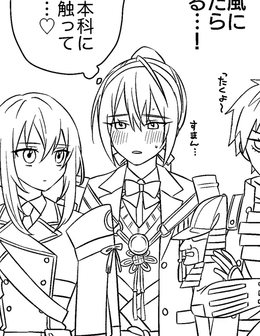 ❣️女体化 wip
やっとクソバカ高コスト極衣装ページ終わった 
