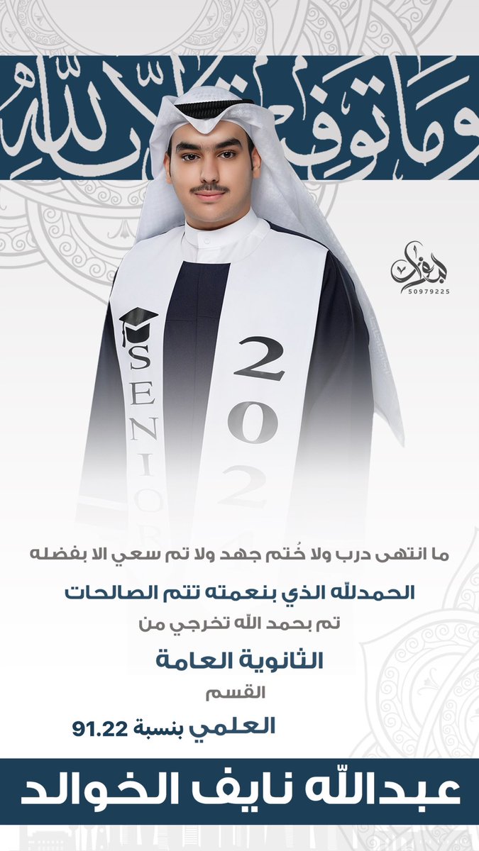 نايف الحربي tweet media
