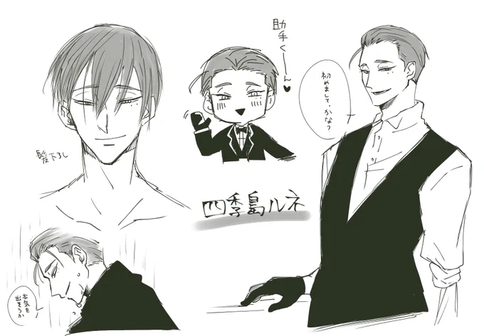 @sousakuTL 
探偵、顔面好きすぎるから見てフォロワー 