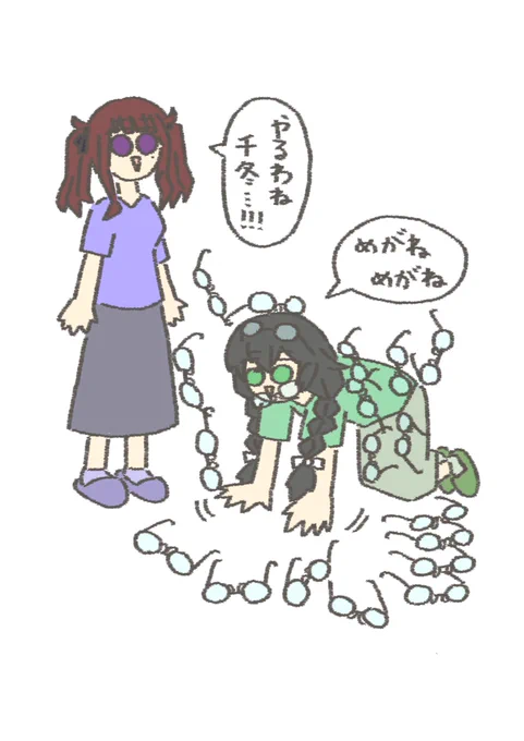 唐突に盛大なボケをかます千冬ちゃん
#花隈千冬
#夏色花梨 