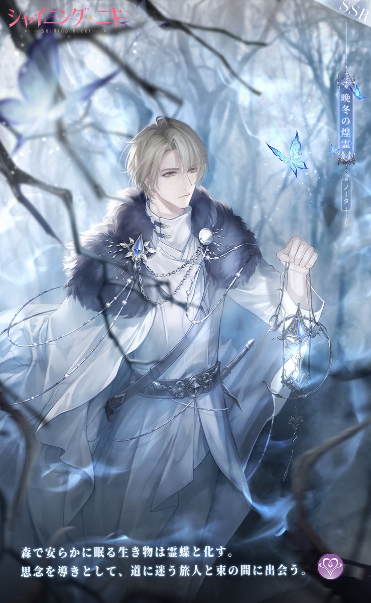 幻想生物魔法学園ニャニャリュシークレットレア暗黒法師 幻想生物魔法学園ニャニャリュシークレットレア暗黒法師