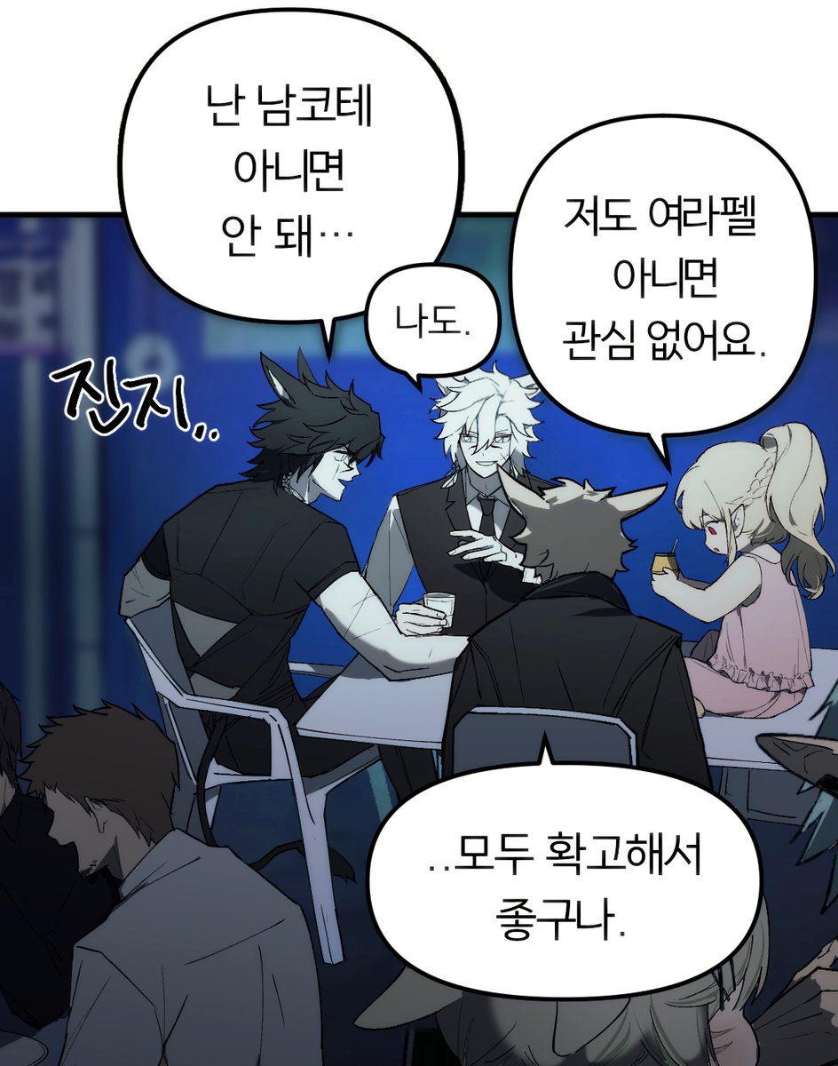 만추바가면
맨날