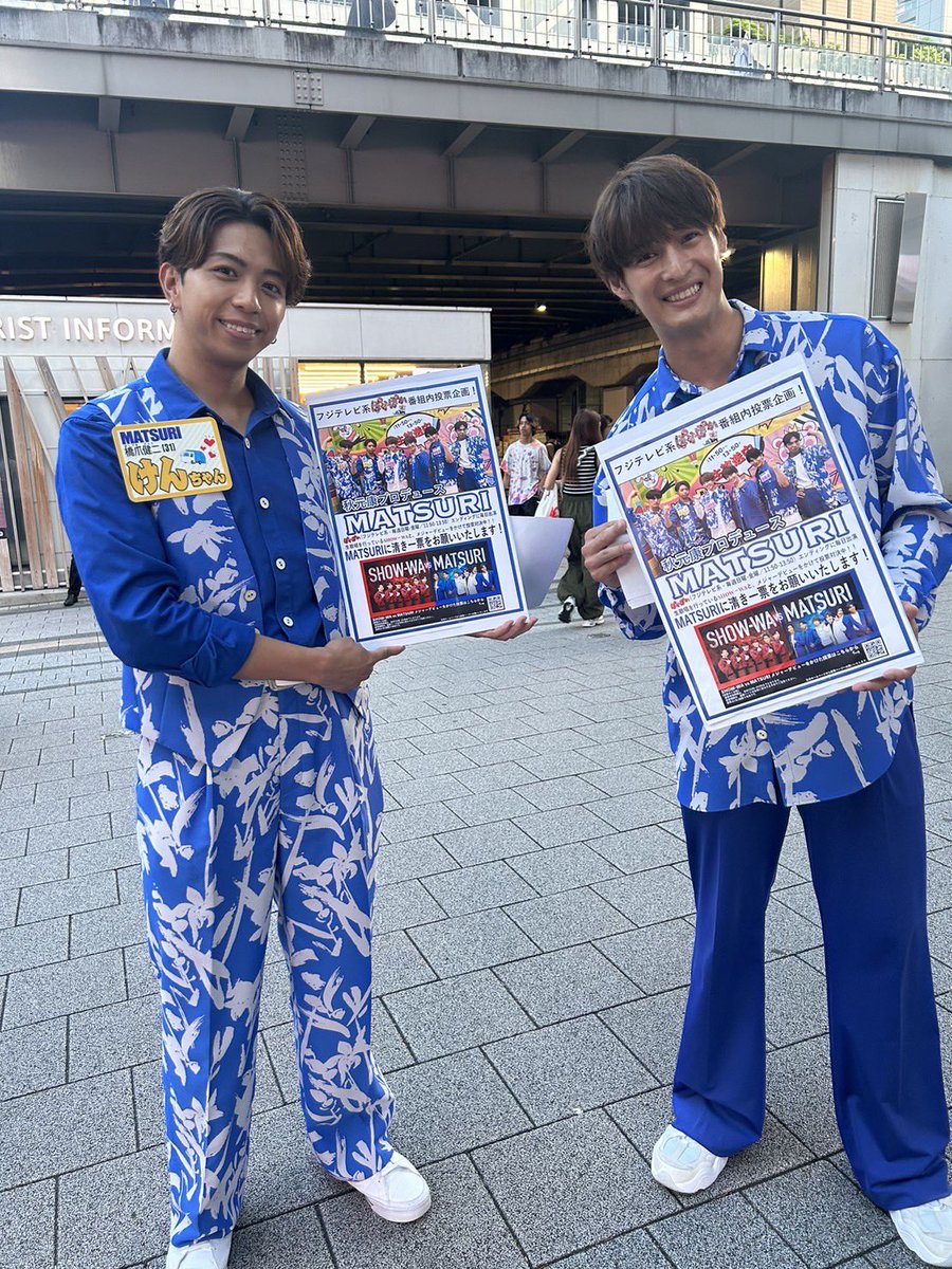 catchlove0625's tweet photo. フォローワーの皆さまへ

毎日毎日寝る時間も惜しまず
自分たちの夢のため
私たちファンのために
努力をしている MATSURIに
どうかお力を貸して
ください｡
こちらのQRコードから
投票をよろしくお願いいたします。本日23時59分まで
やっています。

#MATSURI
#MATSURIわっしょい https://t.co/UmsccJgxfM