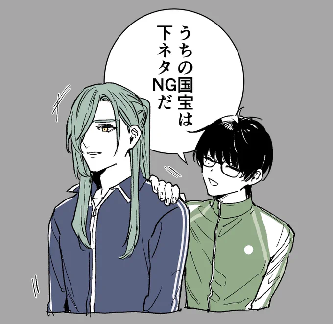 事務所の耳に入った 
