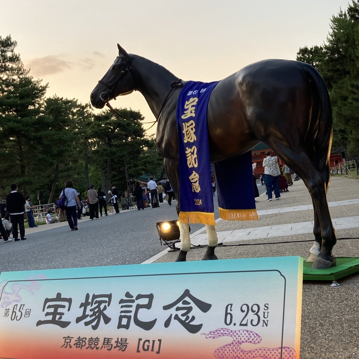 Kannnnagi's tweet photo. ドローンショー
#宝塚記念ドローンショー https://t.co/jH58dfAXwo