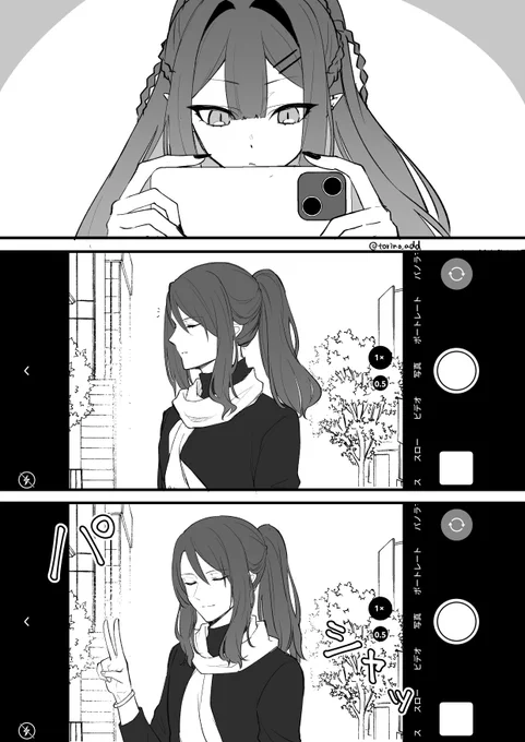 トリ兄妹
血は繋がってないけど、育った環境で似てしまう感じがとても好き。 