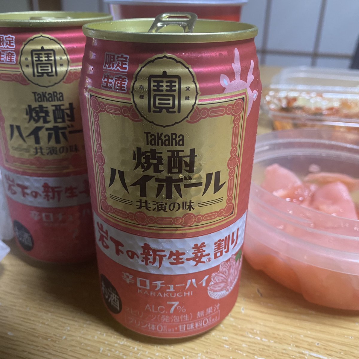 TEAM_KARTZ's tweet photo. 見ツケタ…
#岩下の新生姜
#宝焼酎ハイボール https://t.co/PBsuyqnreh