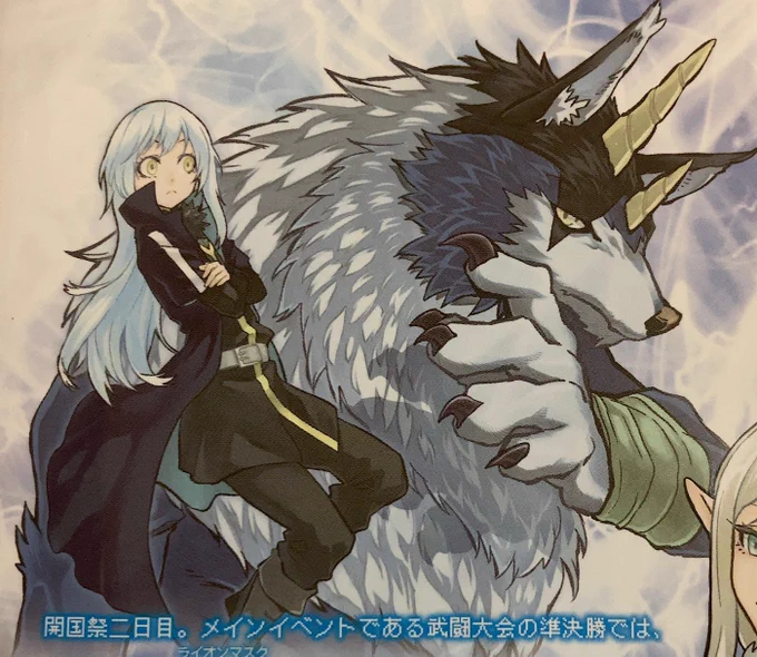 RR 戦いの後 リムル 販売 | 転生したらスライムだった件 | ヴァイス