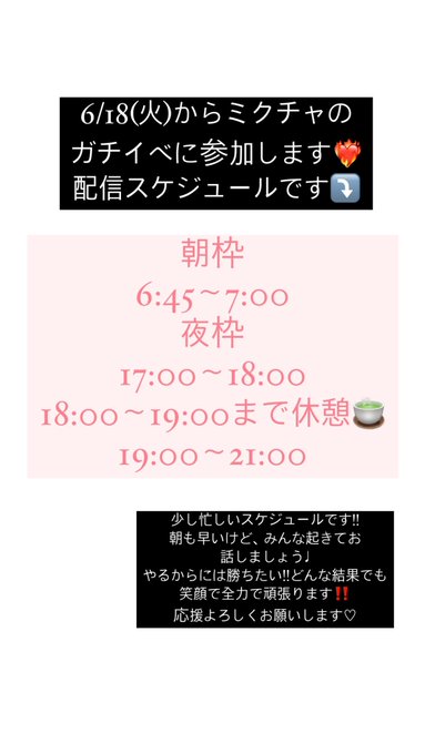 Twitterのコスプレ画像23