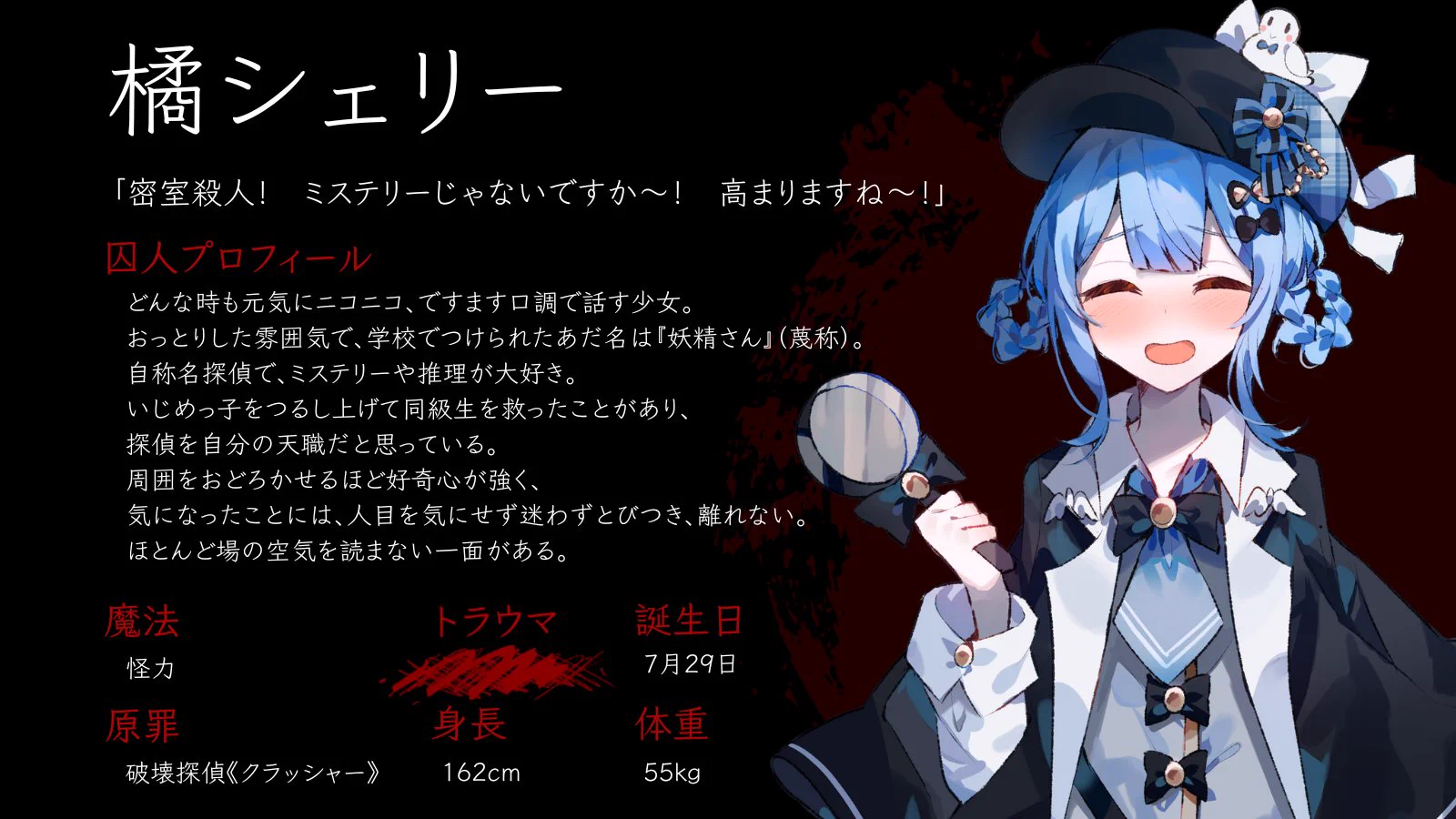 魔法少女ノ魔女裁判 公式 on X: 