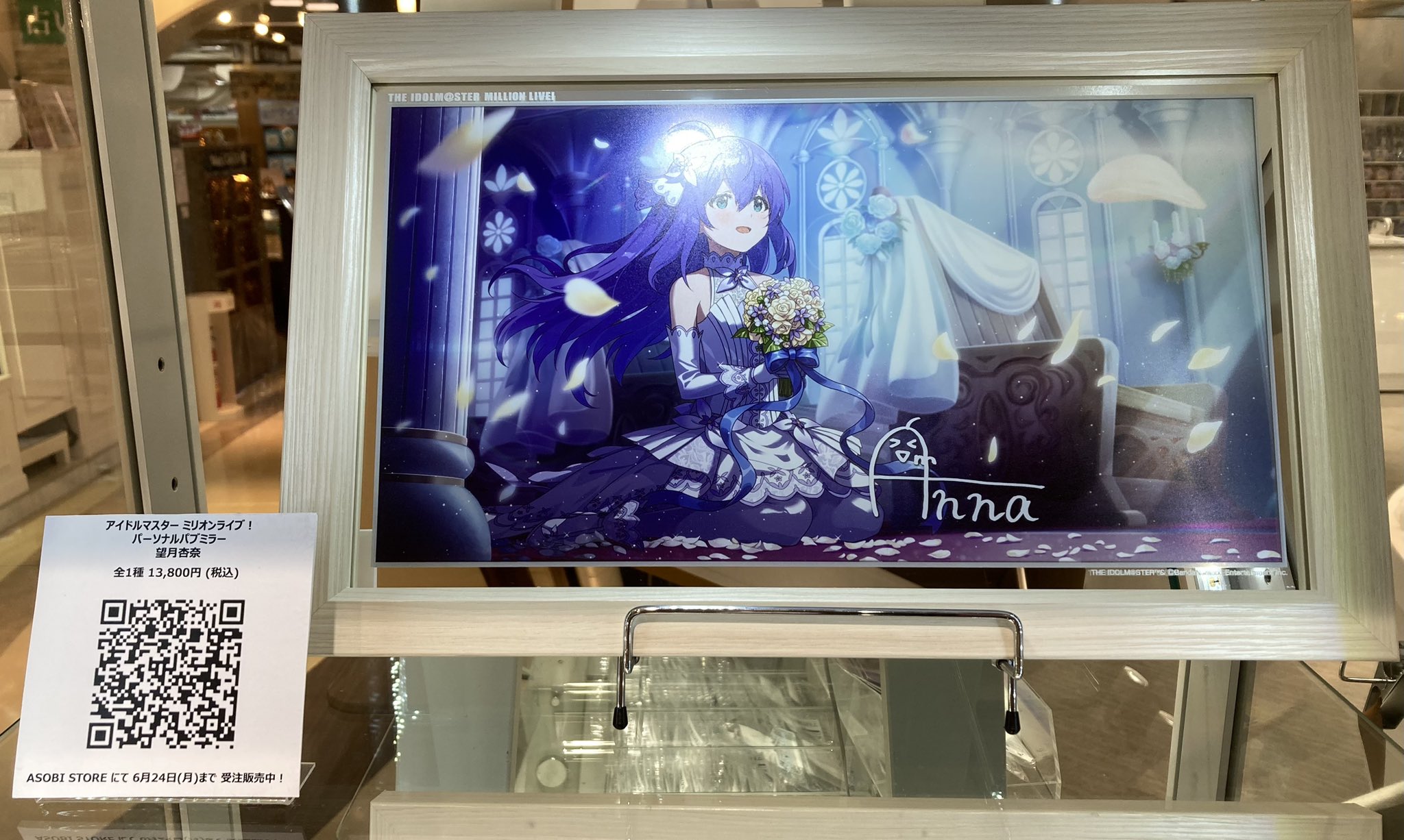 アイドルマスター ミリオンライブ 望月杏奈 パーソナルパブミラー ミリオン】高級感ただようインテリア、「パーソナルパブミラー