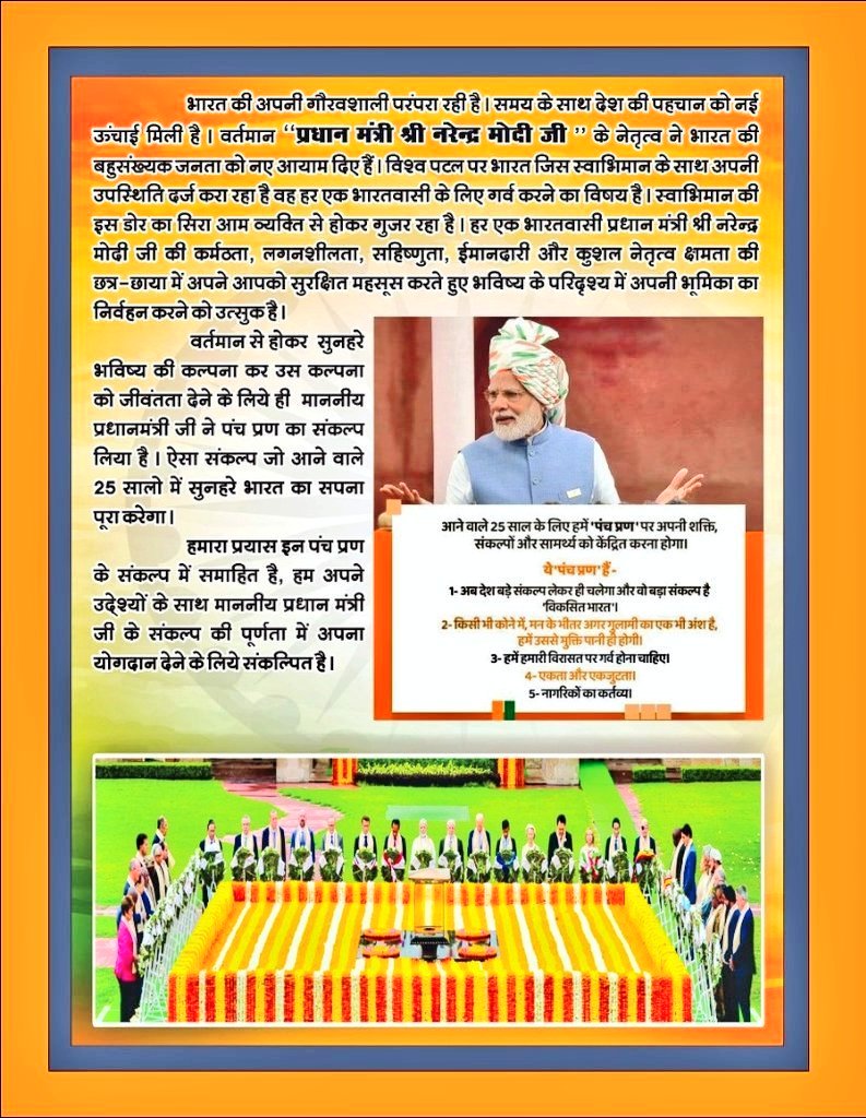 Swabhimani Bhartiya Sangh (SBS) (@sbsorganisation) on Twitter photo 