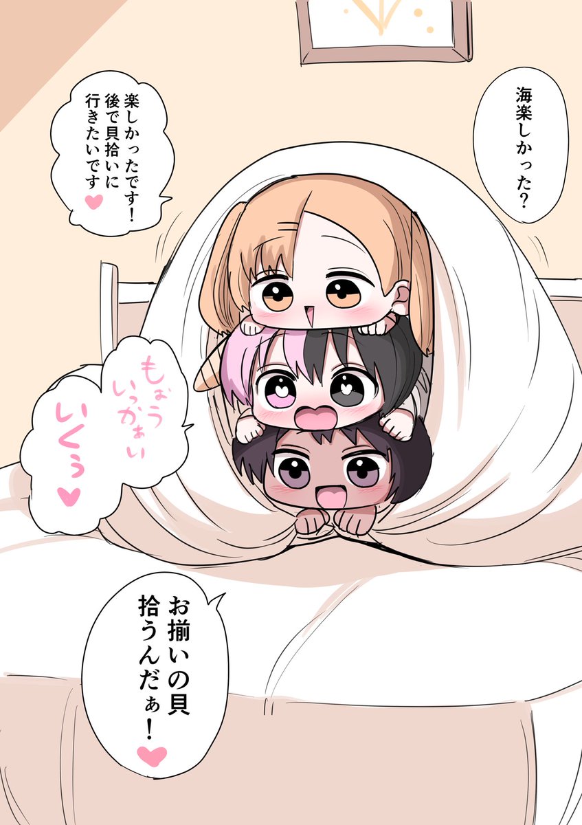 ハーフサキュバスと皆んなで海⑯ 