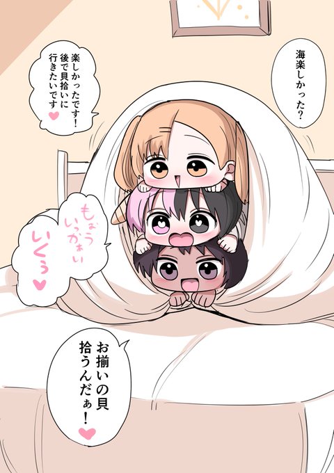 ハーフサキュバスと皆んなで海⑯ 