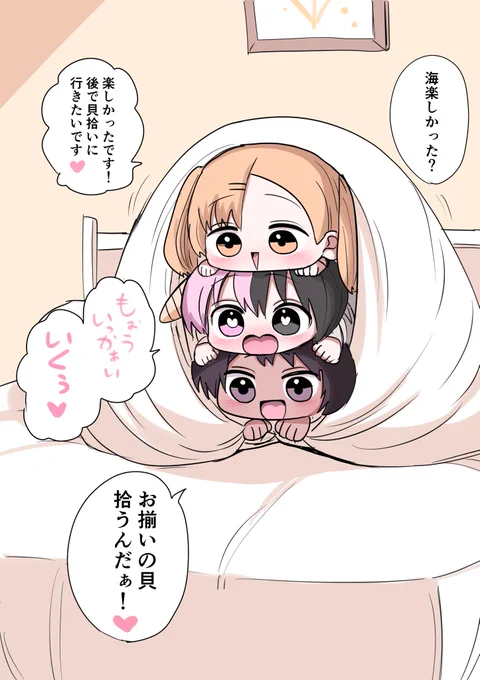 ハーフサキュバスと皆んなで海⑯ 