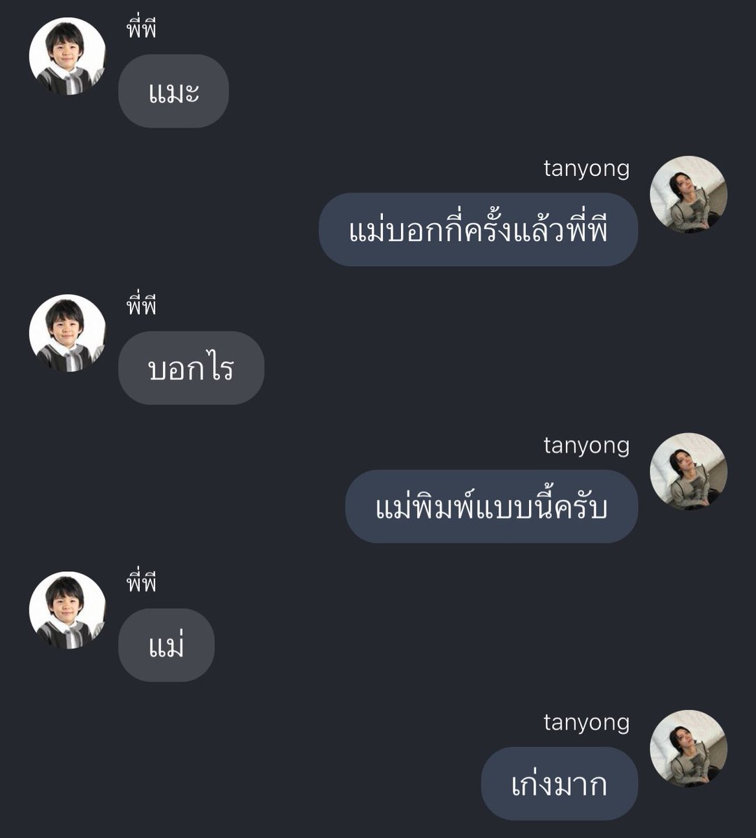 _jellybabe's tweet photo. โอ้ยยยยหลานน่ารักจนใจเจ้บ แบบน่ารักจนอยากจะร้องไห้ ฮึกๆๆๆ https://t.co/DLXvxjOZpv