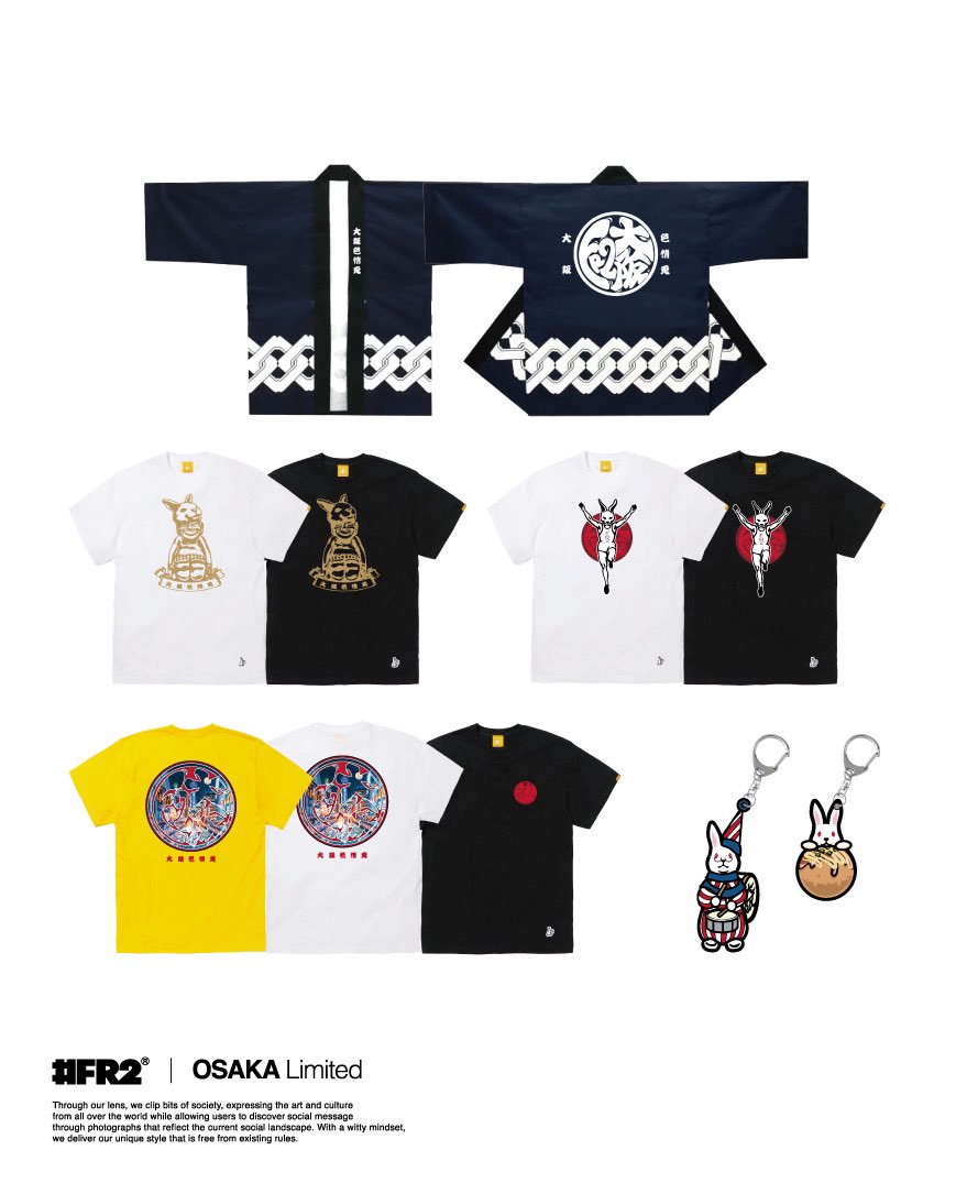 FR2 短パン 大阪限定 FR2 短パン 大阪限定