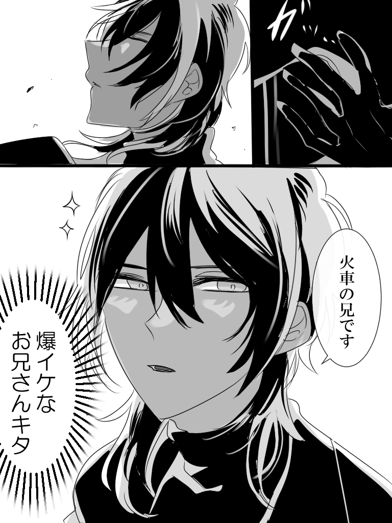 現パロ広光兄弟🏍️(+モブお友達くん) 