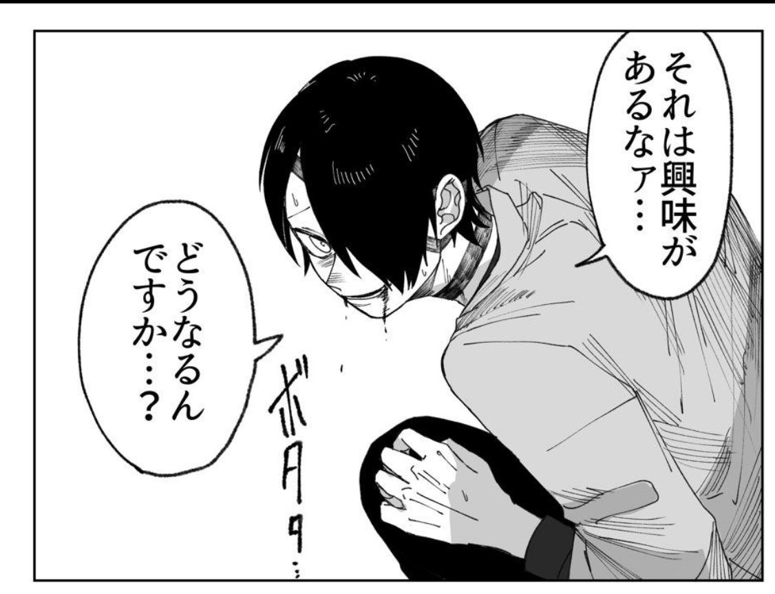 @ito2sosaku 合ってます合ってます!!!
もちろんです…!!!!!!😭
えっめっちゃ嬉しい😭
参考になるか分かりませんが
ちょこちょこスクショしてきたので…↓