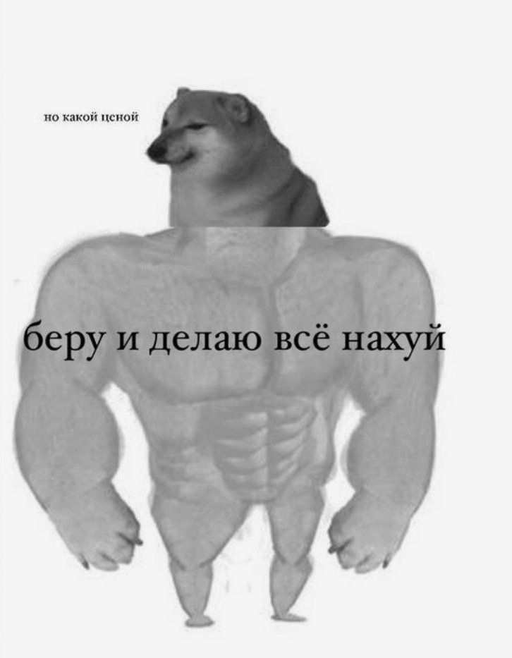 ⠀
⠀⠀⠀⠀⠀⠀⠀⠀⠀⠀⠀⠀⠀бу.

строили, строили, и наконец построили. готовим к запуску крутую штуку, ждите апдейтов. 
⠀
а я в отпуск. 
⠀