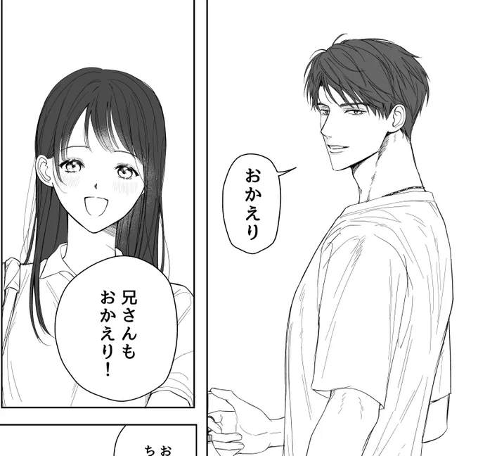 マ主 