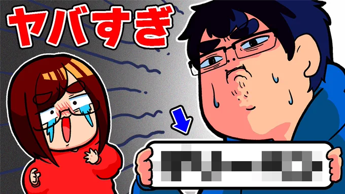 今日の動画!!!!!

うちの夫につけられた「過去一汚いあだ名」が最悪すぎましたwwwwwwwwww
 https://t.co/BJ3ufK5STC 