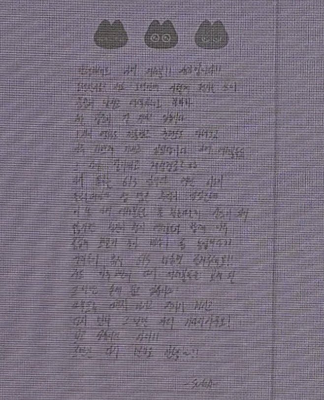 rapline_support's tweet photo. — Carta do #YOONGI para o 
FESTA 2024 💜

🐱 : Olá ARMY! Eu sou SUGA!
Muito tempo sem te ver! Já faz muito tempo que não escrevi uma carta à mão. Parece um pouco estranho hahaha
Hahaha estou muito bem... fui para o centro de treinamento e estou vivendo uma vida agitada. EXÉRCITOS, vocês estão fazendo certo? ha ha
13/06 ARMY... Há tantas lembranças... Mas Seokjin hyung vai se divertir com você, então me sinto aliviado.

Por favor, aproveite 13/06! Também estou contando o dia em que em breve nos veremos ARMYs. Vamos esperar pelo dia em que nos encontraremos novamente! Não se machuquem ou fiquem doentes, sinto tanto a sua falta, ARMYs!! Vejo você em breve. Tchau~!!

— SUGA