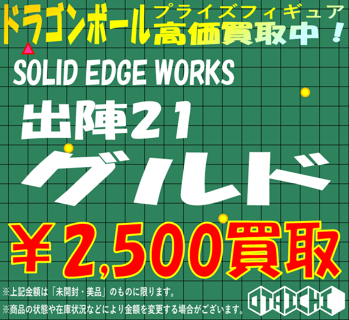 おたいち 三重本店 おもちゃ部門 on X: 