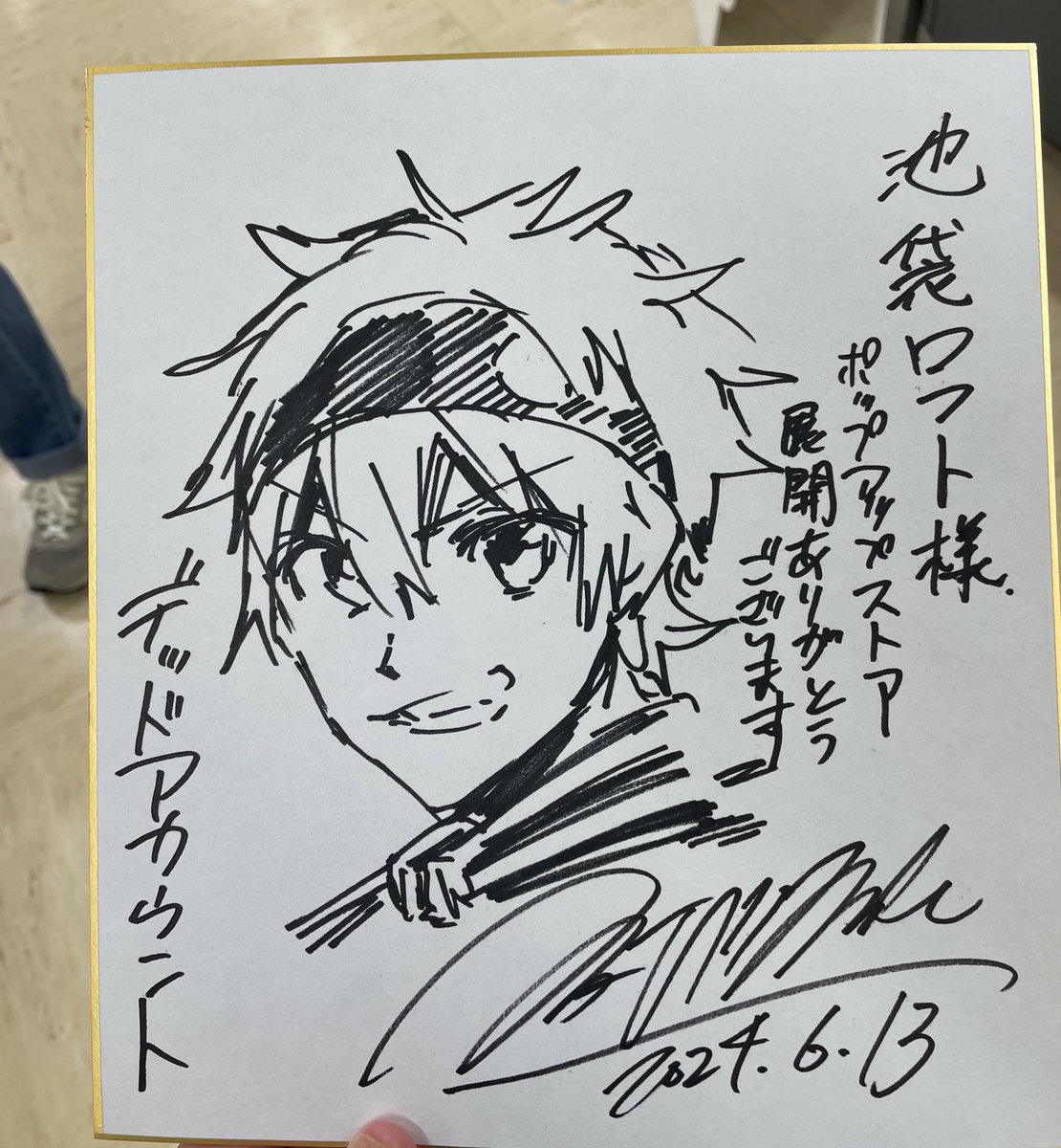 池袋ロフトで展開していただている『#デッドアカウント』ポップアップストアにお邪魔してきました!偶然にも読者さんに話しかけてもらえて嬉しかったです!パネルにサインなど残してきたので、ぜひ開期中に足を運んでみてください!