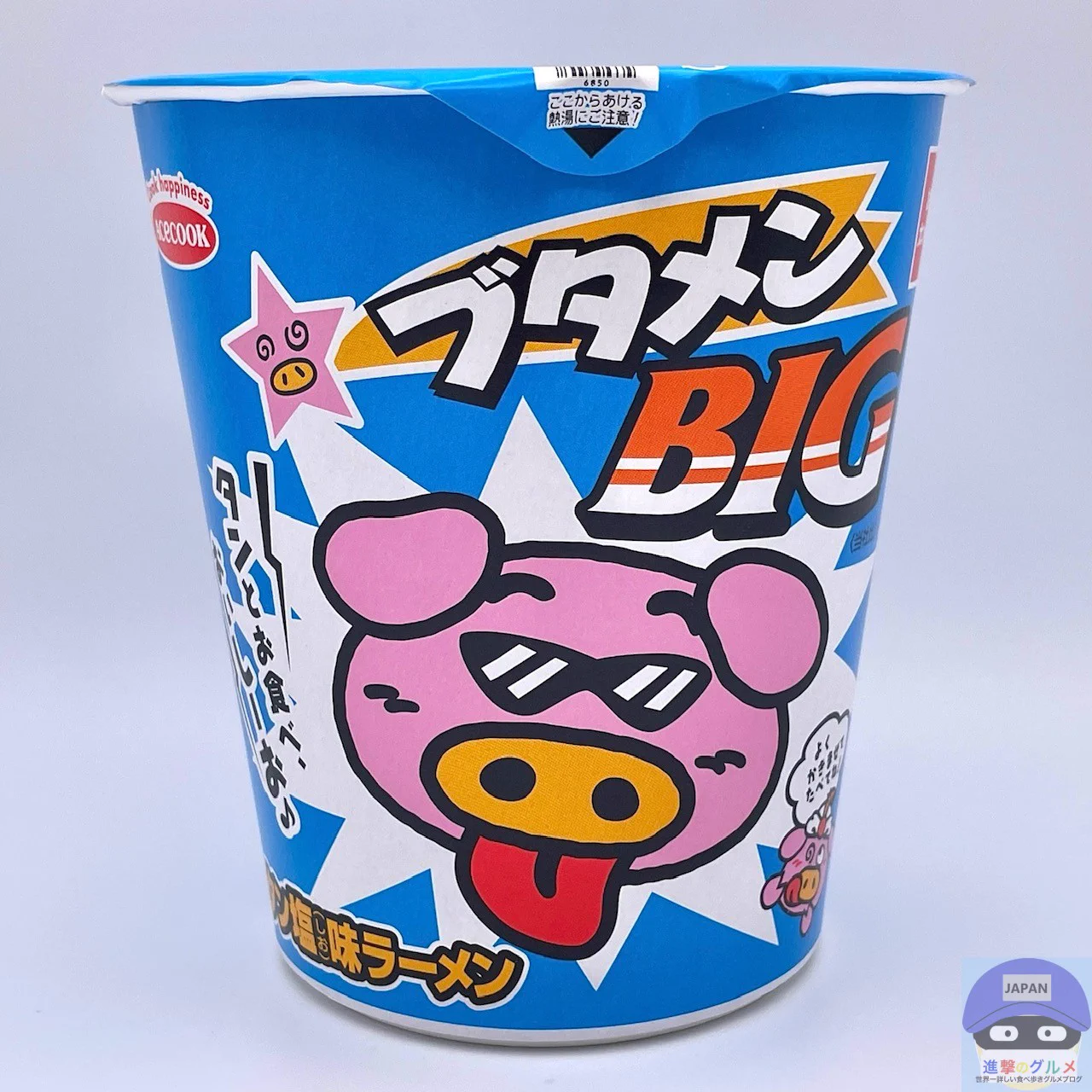 ベビースターのおやつカンパニー on X: 