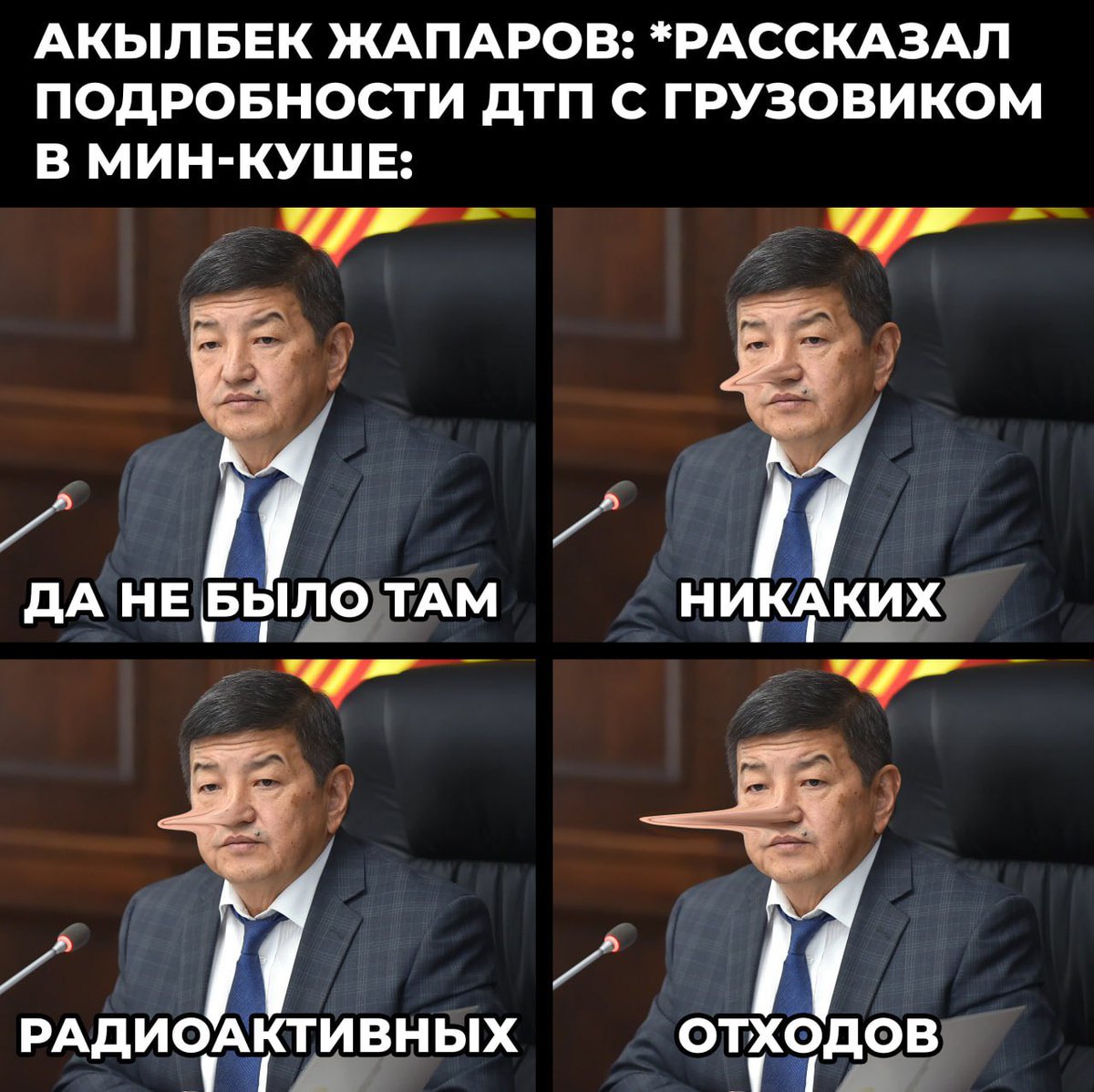 Расходимся. Никакой экологической катастрофы не произошло.