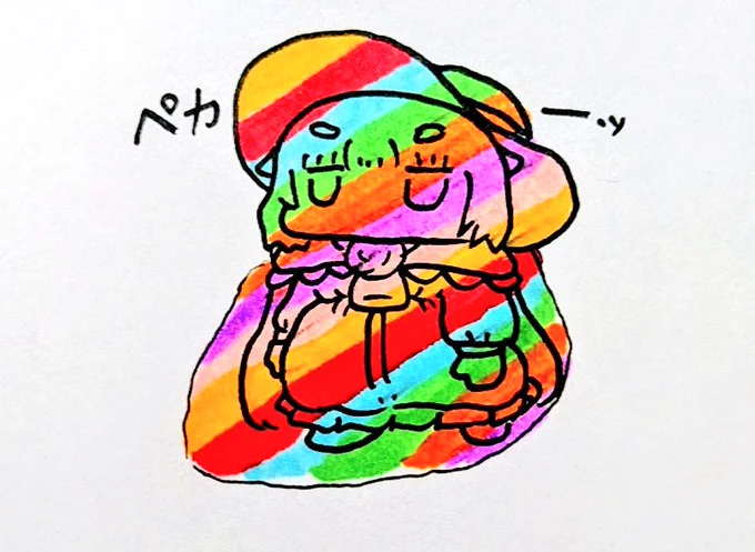 ペカーッ 