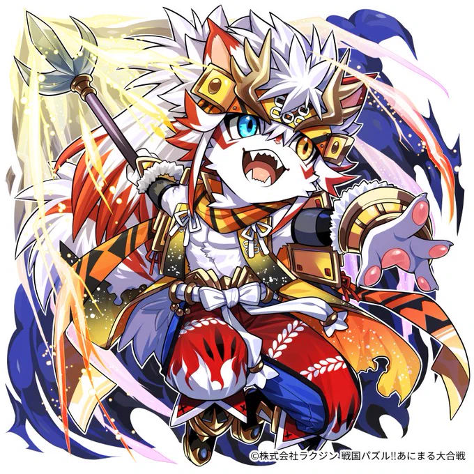 【お知らせ】『戦国パズル!!あにまる大合戦』にて只今開催中のステップアップガチャの「☆5新・根津甚八」「☆6新・忍妙・根津甚八」「☆7新・真田十勇士・根津甚八」のイラストを担当させて頂きました!お久しぶりの根津君です!よろしくお願いいたします!!#パズあに 