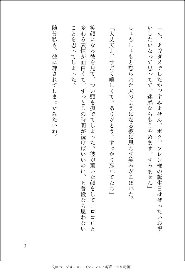 kora_1122's tweet photo. https://t.co/mZKxM8MSjc
