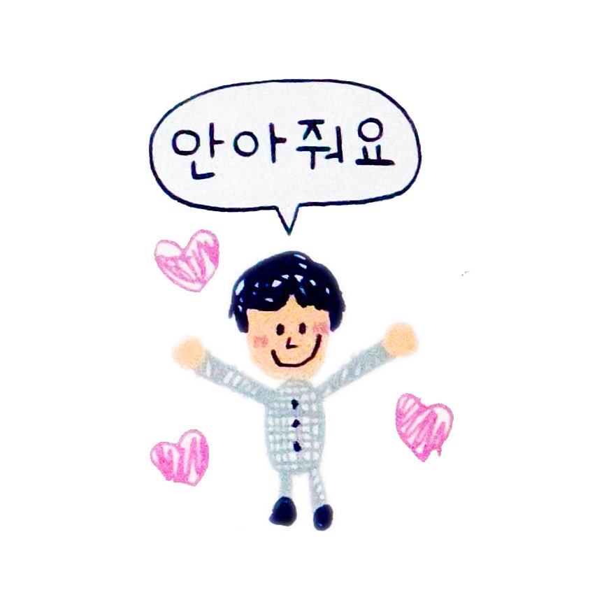 ban_juuuk's tweet photo. 안아줘요 쓰실 분 쓰시길 https://t.co/Tvz3wB12Fb