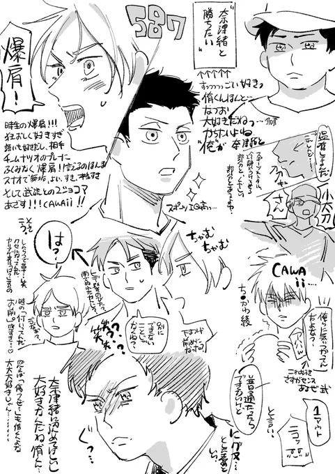 ありがとう58ワ 