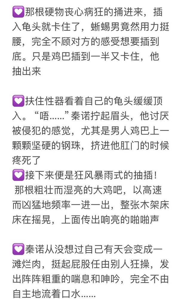 dqkkk0's tweet photo. 📕红灯区

💜男男  现代  高 H  正剧  强攻强受  黑社会

💜秦诺是个顶天立地的军警硬汉，因为遭到诬陷而逃亡，流落到了五光十色的泰国曼谷从此沦落天涯，被迫在红灯区卖淫，还被囚禁被调教被各国嫖客乱入…… https://t.co/51uU6uCQby