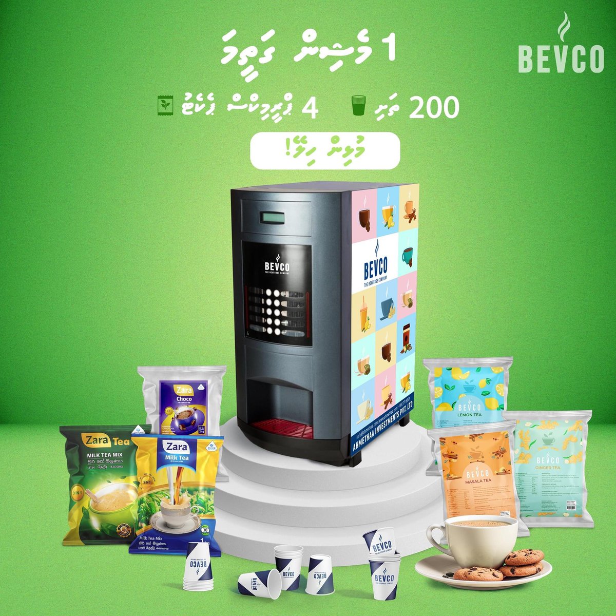 Bevco BIG PROMOTION is here🤩 Get 200 cups (5oz) as well as 4 of your favorite premix packets when you buy a 4-Option Vending Machine from Bevco.                      📞💬 7716633