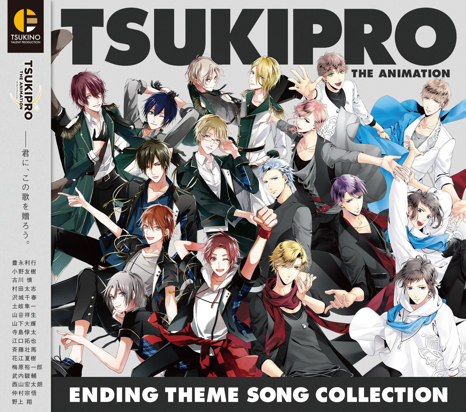 全7巻セット]TSUKIPRO THE ANIMATION 2 第1~7巻(Blu-ray Disc)
