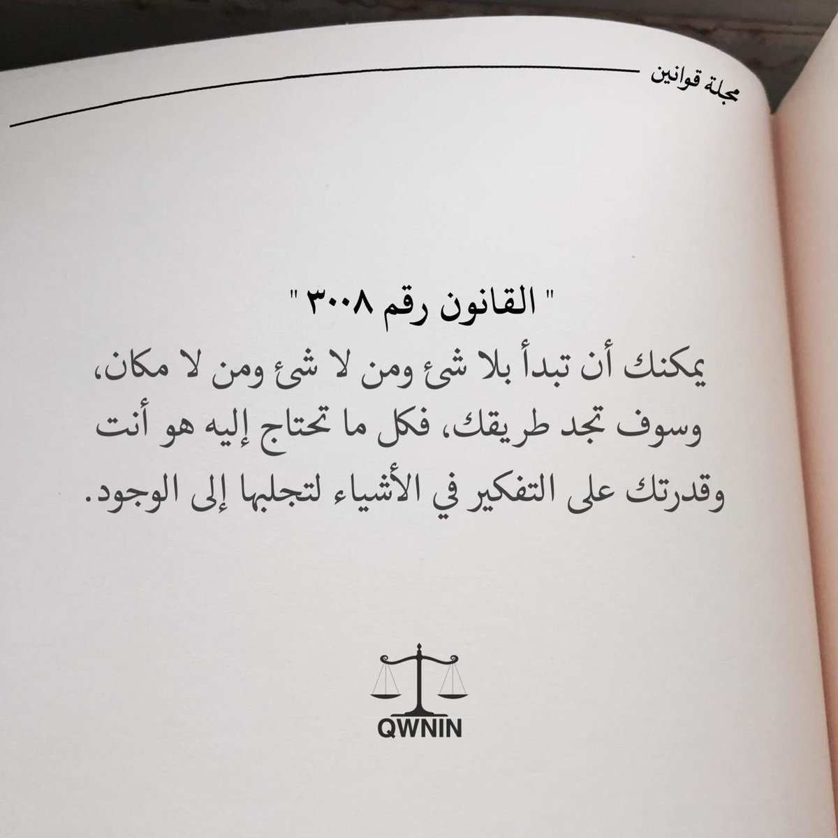 AbdelRHman YaSser (@abdelrhman9yass) on Twitter photo 