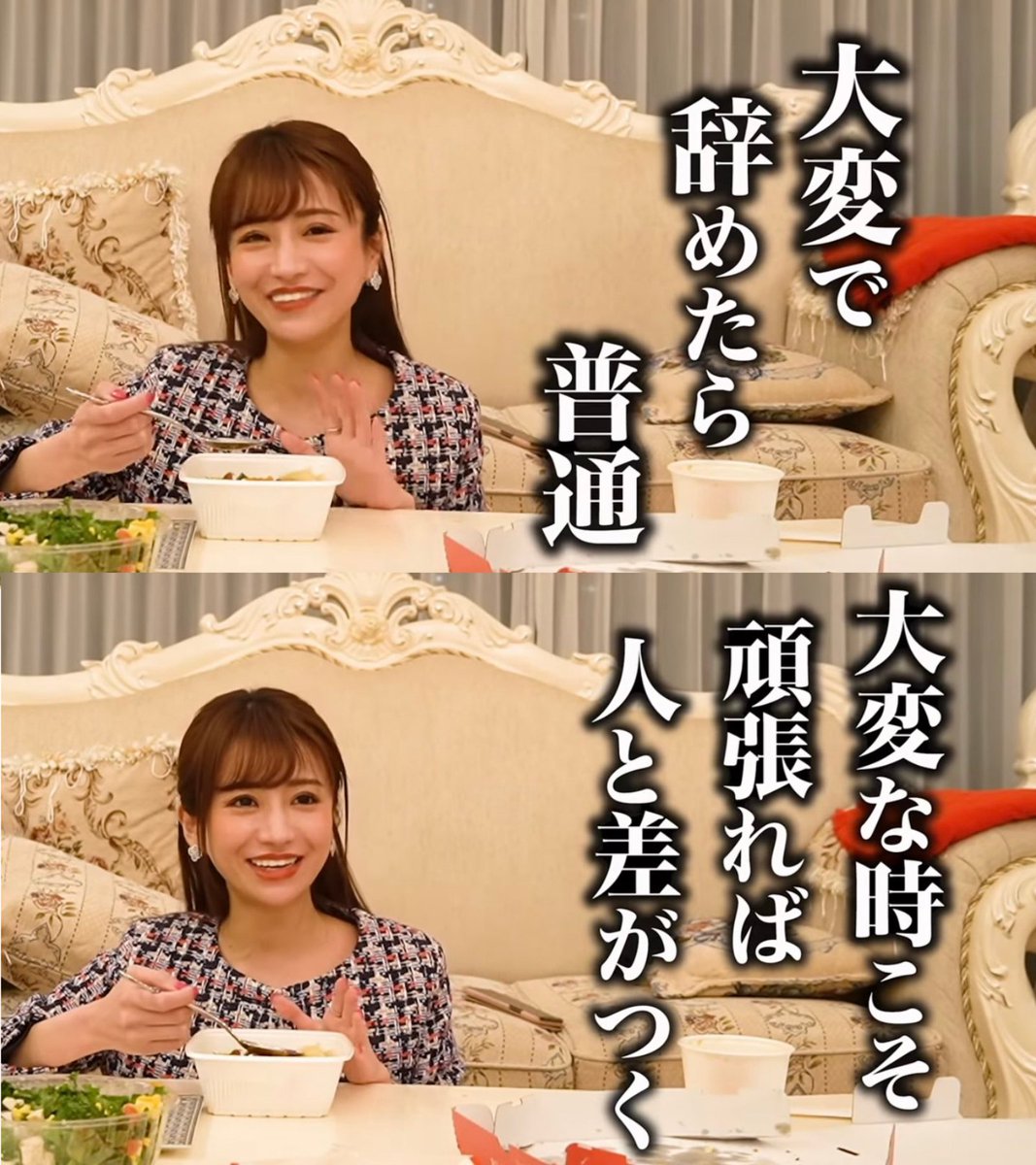_muu_666's tweet photo. このマインドでいるのが成功の秘訣 https://t.co/3cJFd2vfI4