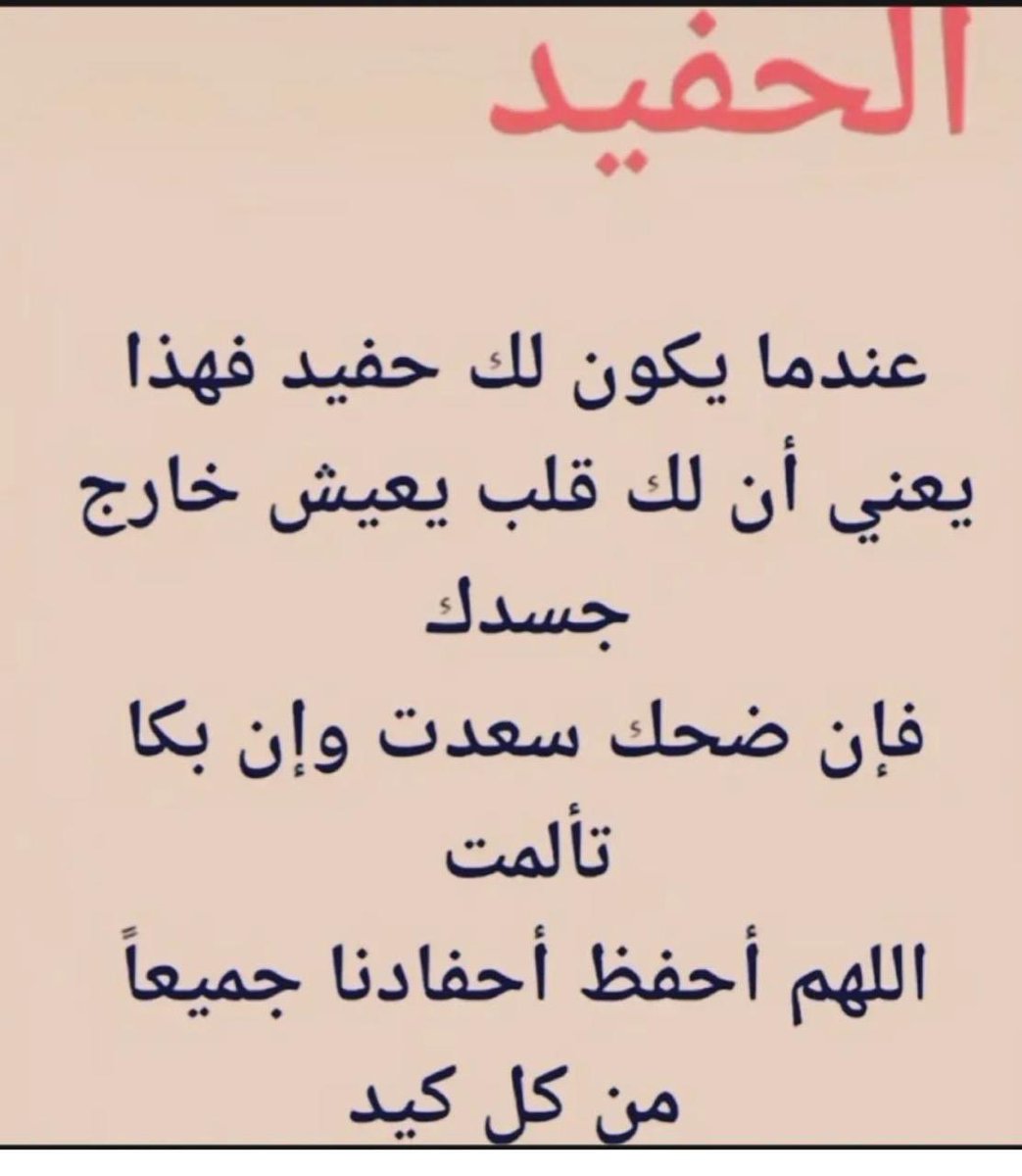 محمد السلامة (@mass1373) on Twitter photo 
