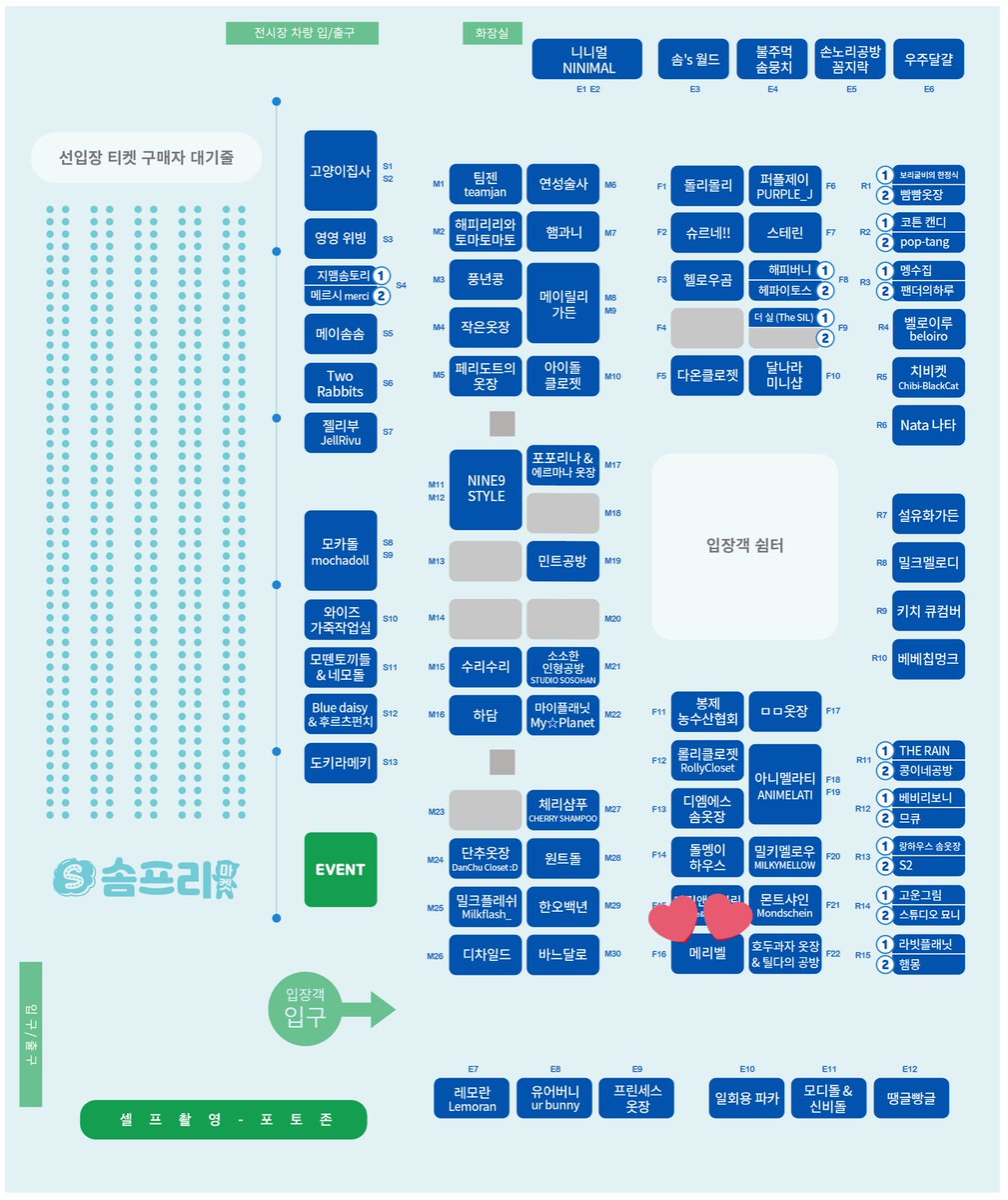 메리벨 tweet media